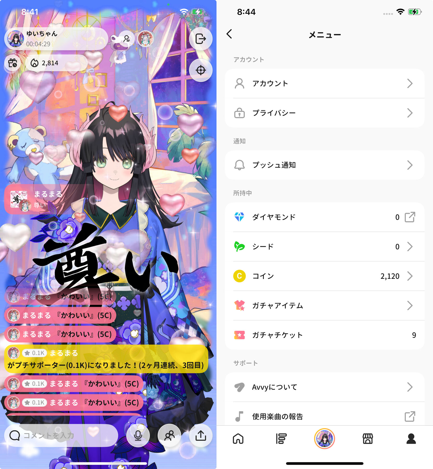 Avvyでは、ゲーム的な機能とソーシャル的な機能が共存している